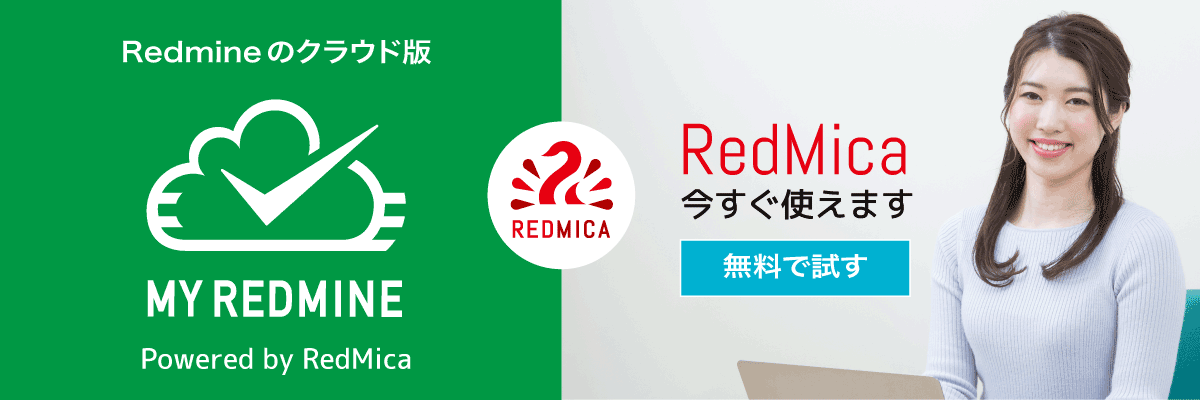 RedMica logo