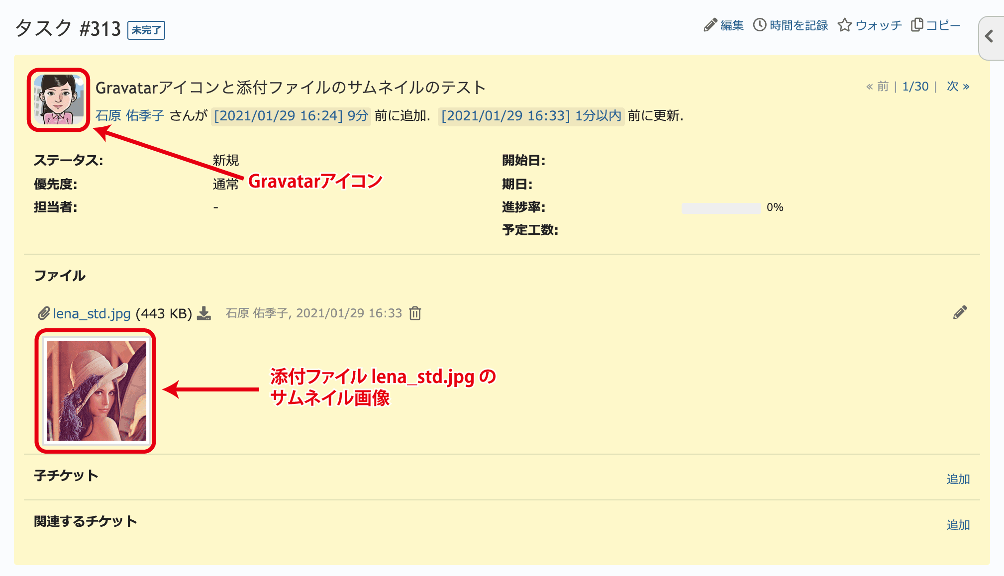 ../../../../_images/gravatar-example.png