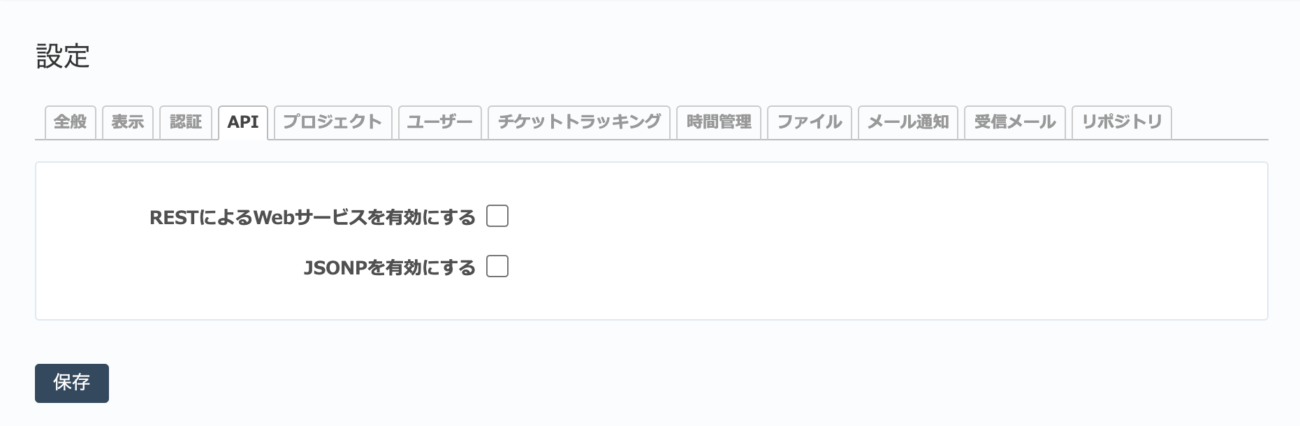 ../../../../_images/settings-api.png