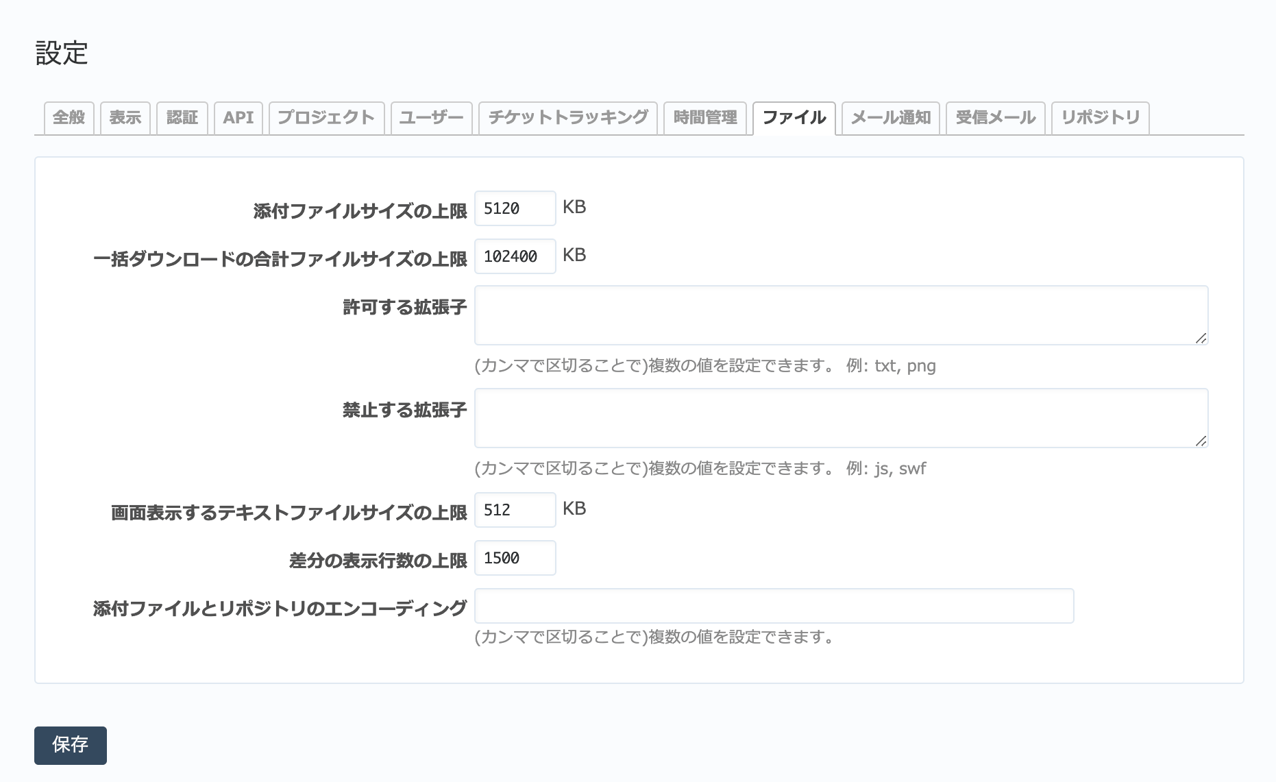 ../../../../_images/settings-attachments.png