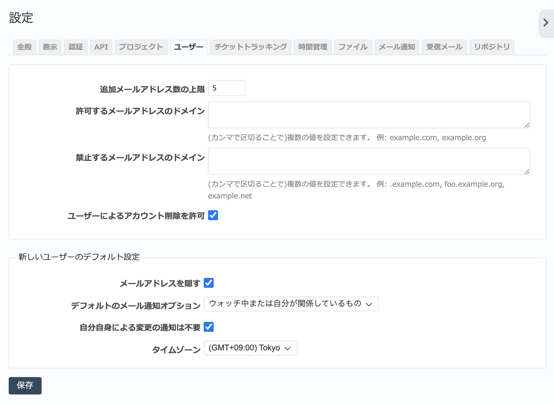 ../../../../_images/settings-user.png